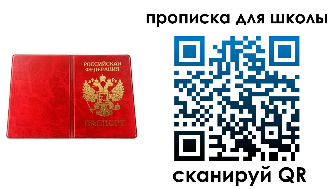 регистрация в Павлово