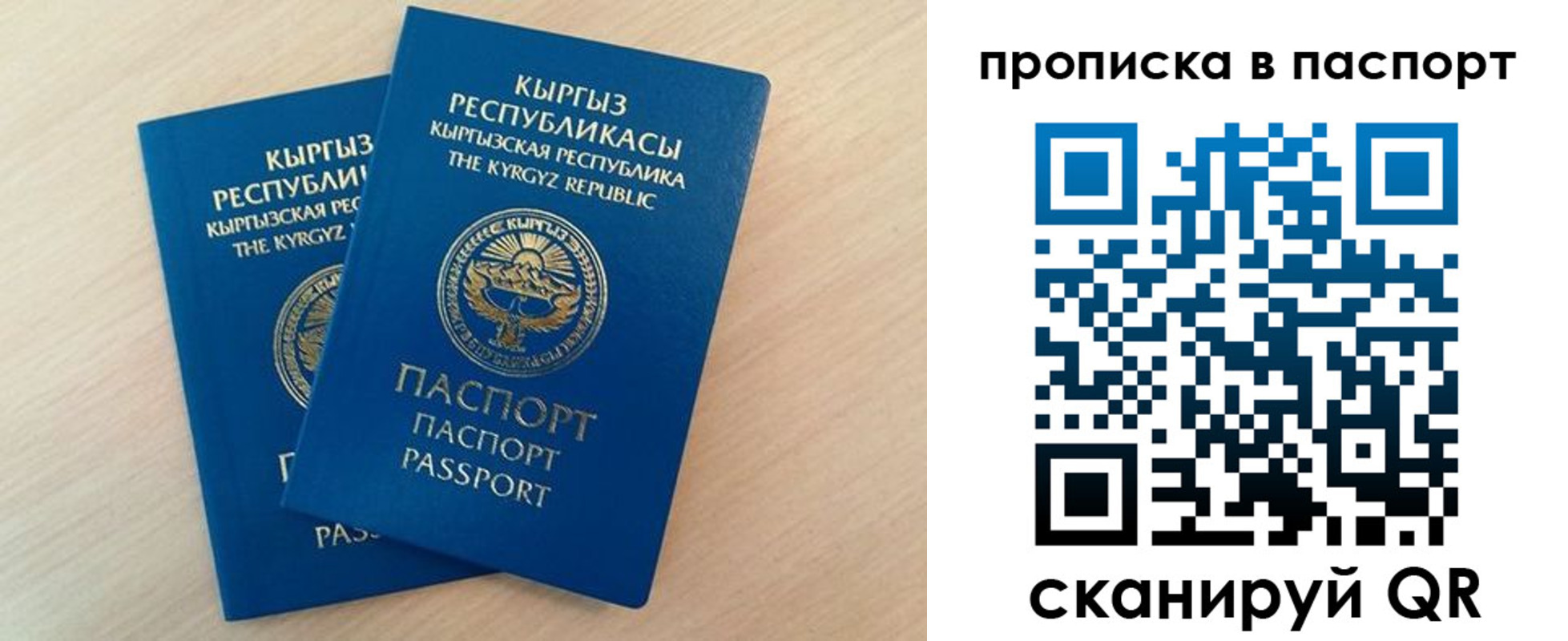 временная регистрация 2025 в Павлово